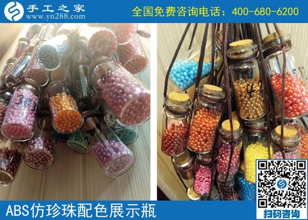 家庭主婦的“掙錢經(jīng)”，河北邯鄲張女士堅持在家做手工活補貼家用