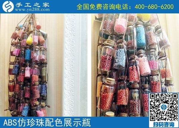 勵志珠，勵志我的人生！來自河南濮陽朱先生的創(chuàng)業(yè)故事分享(圖1)