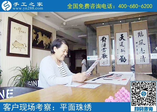兩年前找到的手工活外發(fā)加工項(xiàng)目，讓黑龍江海倫吳女士家里的生活大變樣