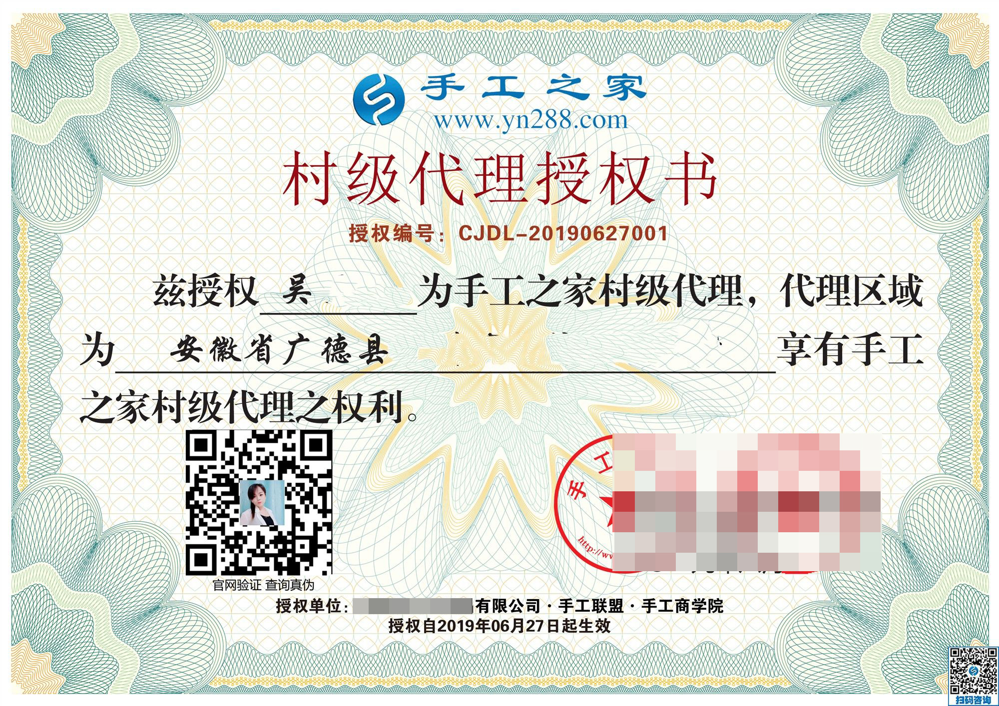 6月27日，在家做什么能賺錢的手工活，大家都選了這里。手工之家接待考察加工客戶剪影