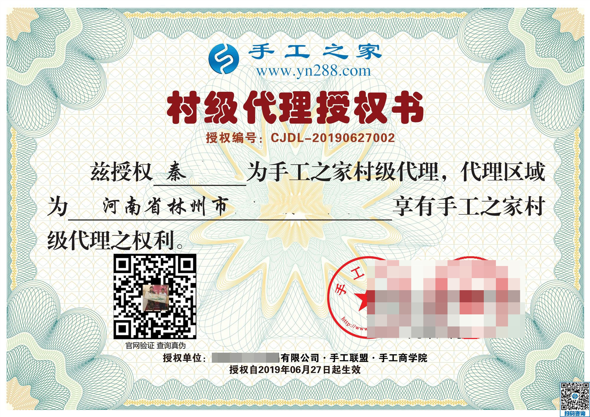 6月27日，在家做什么能賺錢的手工活，大家都選了這里。手工之家接待考察加工客戶剪影