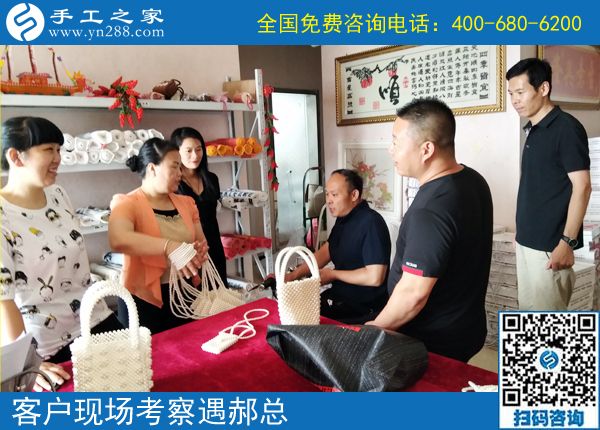 6月27日，在家做什么能賺錢的手工活，大家都選了這里。手工之家接待考察加工客戶剪影
