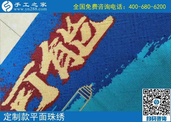 不用擔(dān)心做不好，這個手工活加工起來很簡單。吉林延吉魏先生做外放手工活帶著大家掙錢，這次結(jié)算1440元。(圖2)