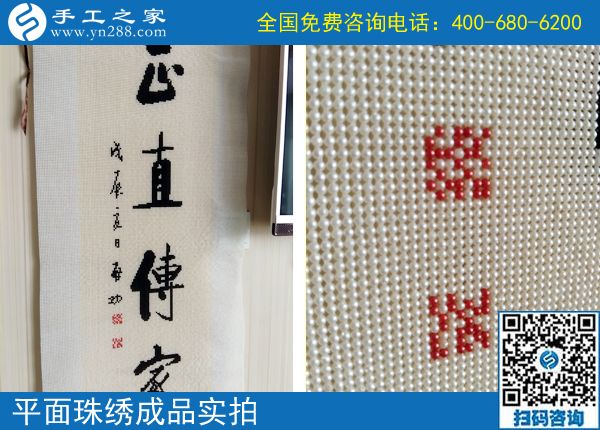 陪著妻子做手工，云南大理趙先生對(duì)這個(gè)簡(jiǎn)單好做的外放手工活伸出了大拇指