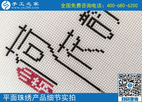 不支持到支持，靠這個(gè)可以拿回家做的手工活，陜西漢中龐女士感動(dòng)了家人