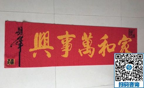 白天做手工，晚上跳廣場(chǎng)舞，天津楊女士對(duì)珠繡可以帶回家做的手工活非常滿意