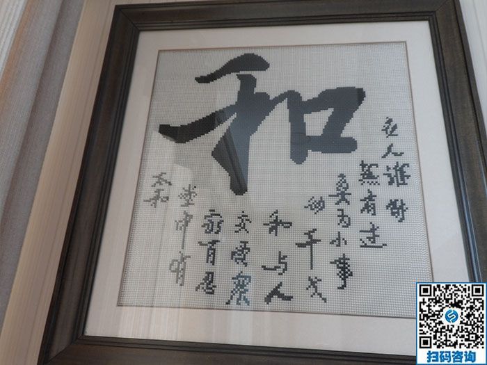 這個(gè)手工活兼職很適合我！安徽合肥湯女士對(duì)珠繡手工活外發(fā)加工項(xiàng)目很滿意