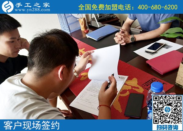 做人要擔(dān)起責(zé)任，組織人做勵(lì)志珠手工活外發(fā)加工的貴州大方楊先生，這次又結(jié)算960元