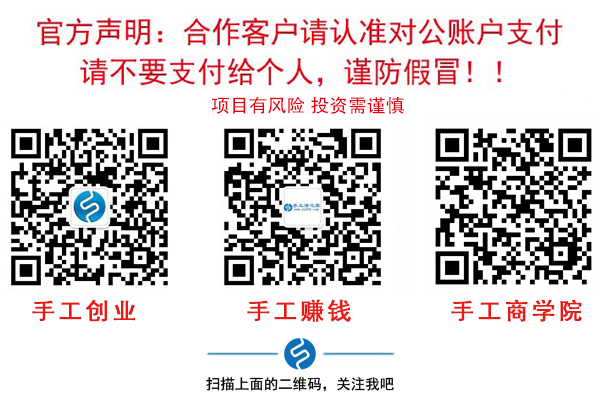 一次獎(jiǎng)金100000元，做珠繡非遺手工，我驕傲！--- ---記湖南湘西代理周總在手工之家領(lǐng)取獎(jiǎng)金(圖10)