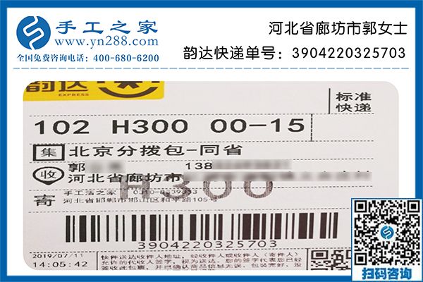 從玩具手工活外發(fā)加工到雅薇麗串珠加工，記河北廊坊郭女士的手工活就業(yè)路