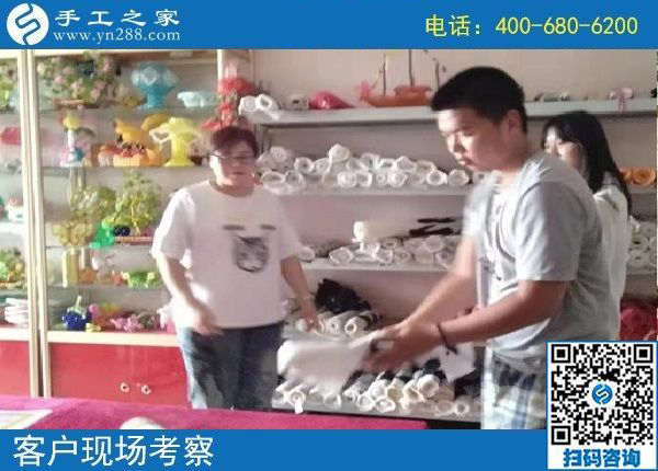 8月11日，把這個可以帶回家做的手工活加工項目了解清楚，手工之家接待考察加工客戶剪影