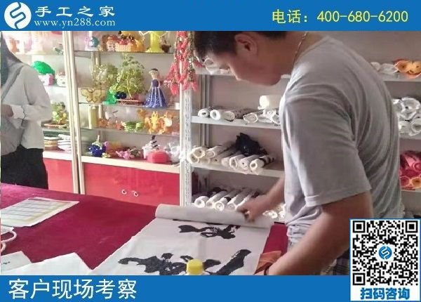 8月11日，把這個可以帶回家做的手工活加工項目了解清楚，手工之家接待考察加工客戶剪影