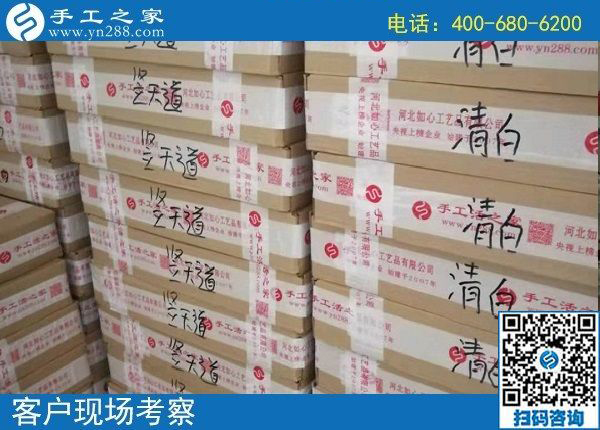 8月11日，把這個可以帶回家做的手工活加工項目了解清楚，手工之家接待考察加工客戶剪影