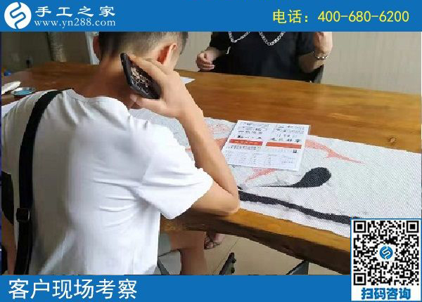 8月12日，這個(gè)可以寄到家做的手工活可信可靠，手工之家接待考察加工客戶剪影