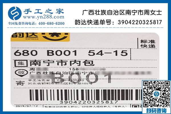 附近手工活不正規(guī)不掙錢，廣西南寧周女士終于找到正規(guī)賺錢項目勵志珠加工