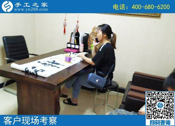 8月13日，有手工加工回收項(xiàng)目的手工企業(yè)一樣要不斷創(chuàng)新，手工之家接待考察加工客戶剪影