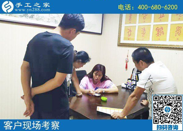 8月13日，有手工加工回收項(xiàng)目的手工企業(yè)一樣要不斷創(chuàng)新，手工之家接待考察加工客戶剪影