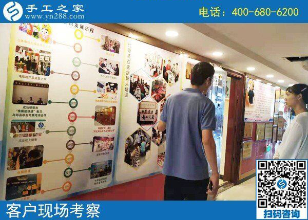 漂亮女孩愛(ài)好手工之家勵(lì)志珠，來(lái)公司實(shí)地考察合作(圖1)