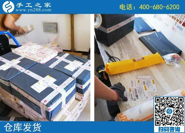 8月24日，找手工活拿回家做，就要正規(guī)可靠的，手工之家材料倉(cāng)庫(kù)的日常生活