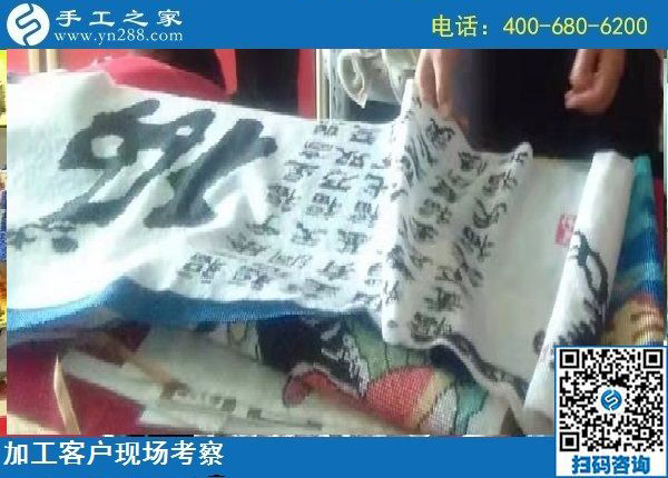 8月26日，就這個要求，做勵志珠串珠手工活外發(fā)加工項目掙錢的人要知道，手工之家接待考察加工客戶剪影