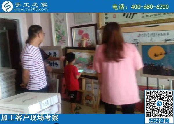 8月26日，就這個要求，做勵志珠串珠手工活外發(fā)加工項目掙錢的人要知道，手工之家接待考察加工客戶剪影