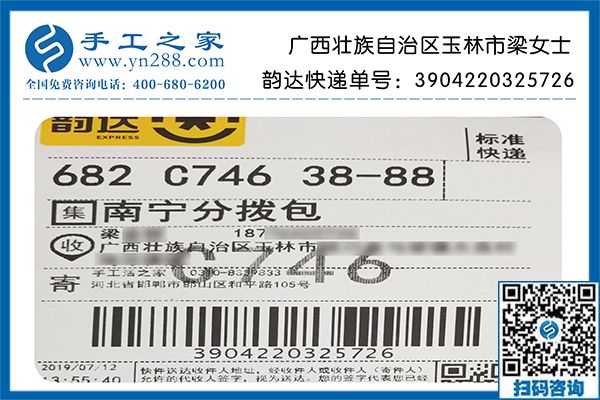 手工活外發(fā)加工廠只選這一家，廣西玉林梁女士做串珠手工活邊掙錢邊顧家