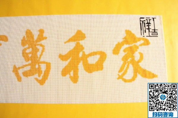 殘疾人在家做的手工活雅薇麗串珠繡，不用外出在家也能做(圖1)