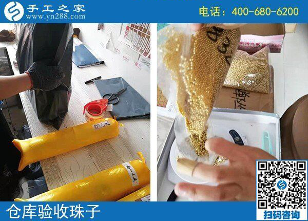 手工活外發(fā)加工廠只選這一家，廣西玉林梁女士做串珠手工活邊掙錢邊顧家