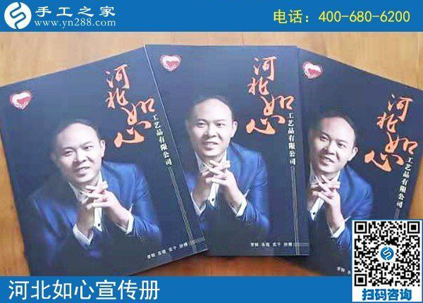 殘疾人在家做的手工活，實(shí)現(xiàn)了居家賺錢就業(yè)的夢想(圖1)