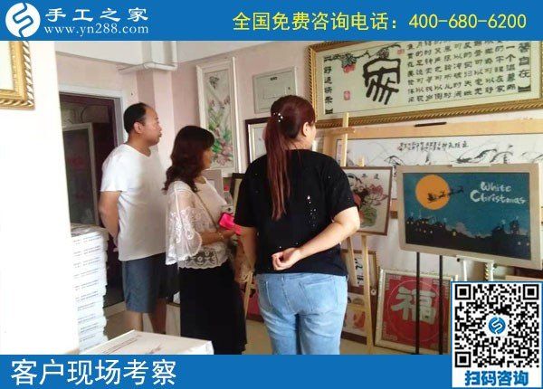 9月3日，做珠繡外發(fā)手工活發(fā)展前景如何？手工之家接待考察加工客戶剪影
