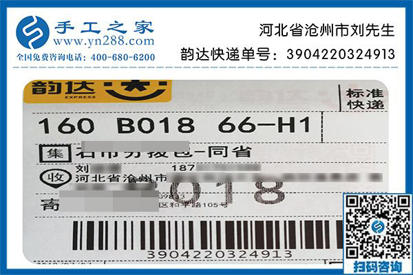 勵(lì)志珠凝聚家庭幸福感，河北滄州劉先生實(shí)地考察好項(xiàng)目帶回家給妻子做