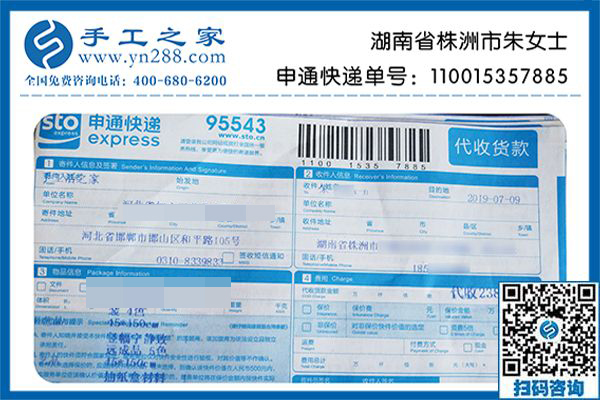 手工活兼職可帶回家就是好，湖南株洲朱女士帶孩子之余也能有份收入了