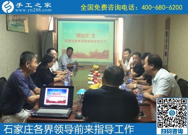 眾志同行，助力扶殘助殘事業(yè)------記河北石家莊助殘事業(yè)考察團蒞臨手工之家