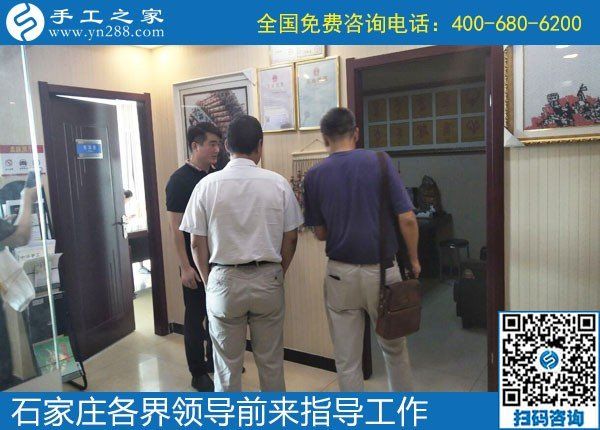 眾志同行，助力扶殘助殘事業(yè)------記河北石家莊助殘事業(yè)考察團蒞臨手工之家