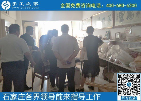 眾志同行，助力扶殘助殘事業(yè)------記河北石家莊助殘事業(yè)考察團蒞臨手工之家
