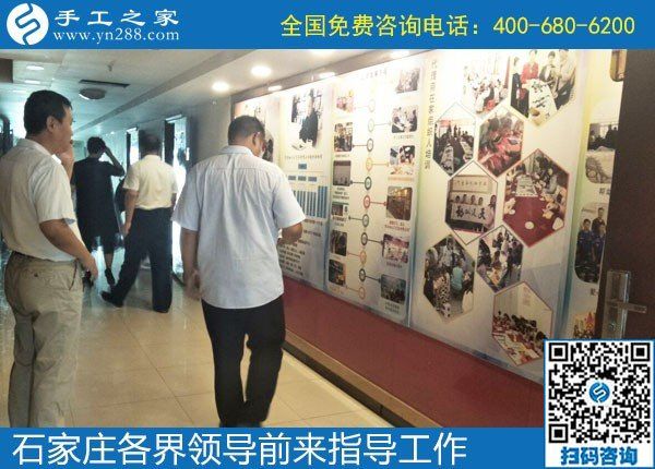 眾志同行，助力扶殘助殘事業(yè)------記河北石家莊助殘事業(yè)考察團蒞臨手工之家