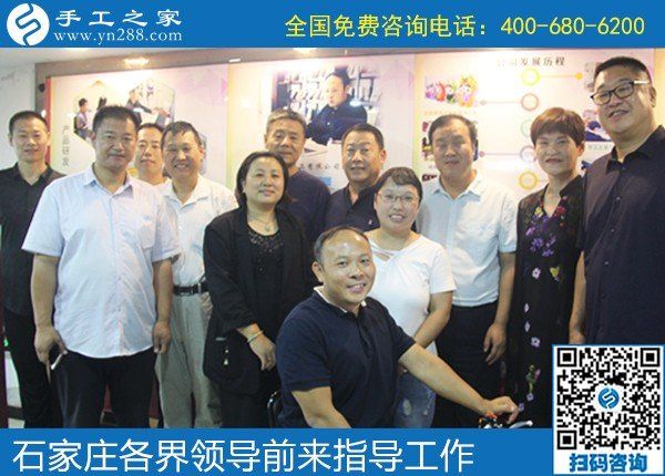 眾志同行，助力扶殘助殘事業(yè)------記河北石家莊助殘事業(yè)考察團蒞臨手工之家