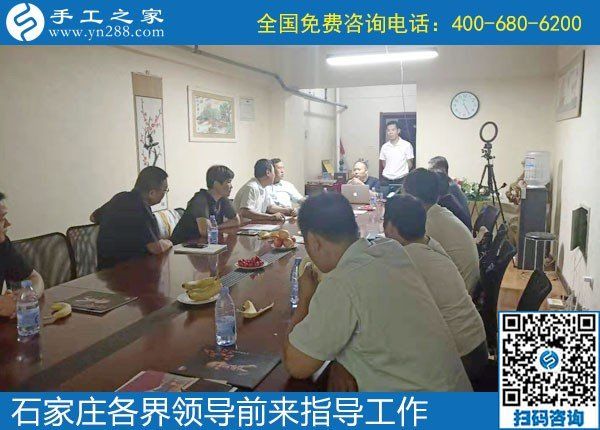 眾志同行，助力扶殘助殘事業(yè)------記河北石家莊助殘事業(yè)考察團蒞臨手工之家