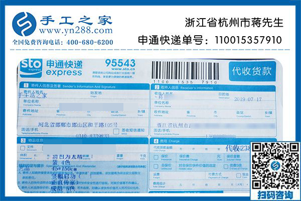 帶著一家老少做手工活加工掙錢，浙江杭州蔣先生把居家小事業(yè)搞的有聲有色