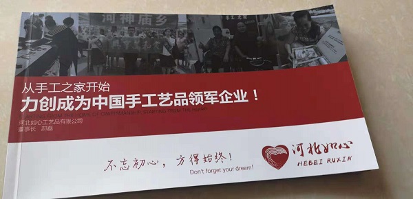 手工之家創(chuàng)始人郝磊與意大利前總理倫齊的晚宴，真的火了?。?！------讓勵志珠彩珠繡走進意大利