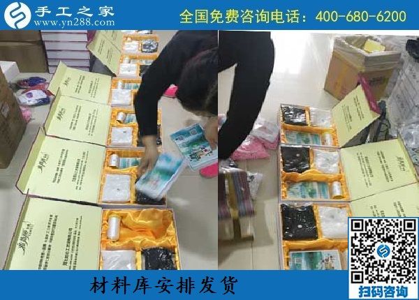 9月12日，可以寄到家做的手工活，很多人節(jié)前來(lái)考察勵(lì)志珠珠繡手工，手工之家接待考察加工客戶剪影