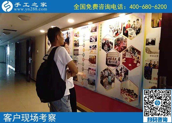 9月17日，想找手工活去哪里，大家都選這里的珠繡串珠手工活外發(fā)，手工之家接待考察加工客戶剪影
