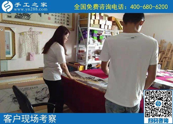9月17日，想找手工活去哪里，大家都選這里的珠繡串珠手工活外發(fā)，手工之家接待考察加工客戶剪影
