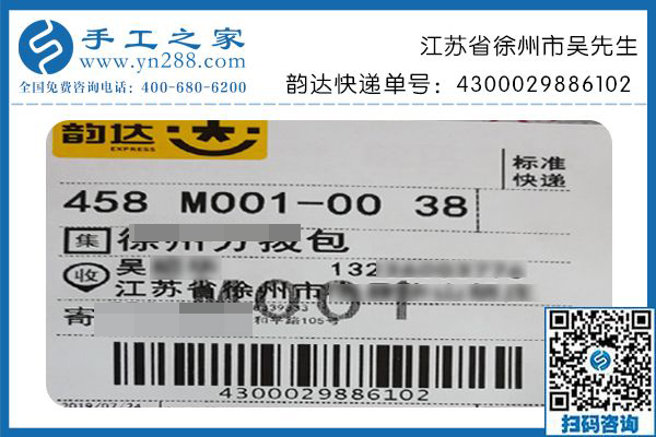 正規(guī)手工活不難找，江蘇徐州吳先生就在手工之家找到了就業(yè)增收的好項目