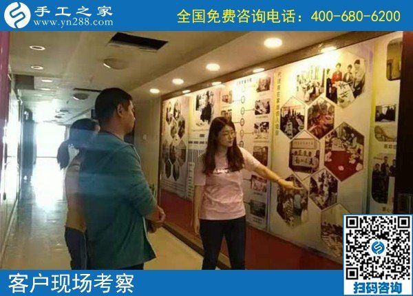 9月18日，這個(gè)正規(guī)手工活，不管是兼職，還是創(chuàng)業(yè)都可以。手工之家接待考察加工客戶剪影