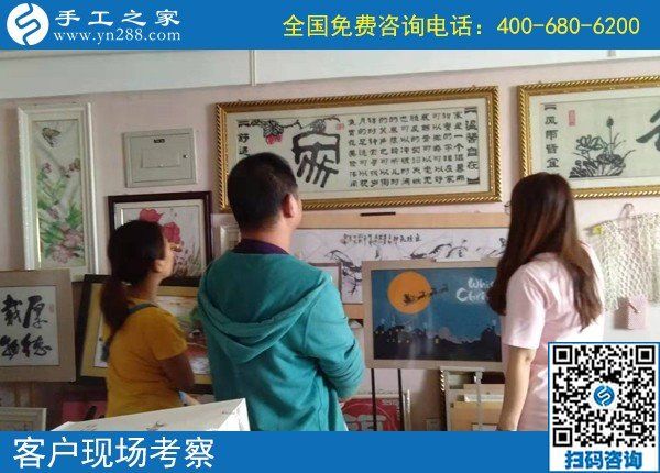 9月18日，這個(gè)正規(guī)手工活，不管是兼職，還是創(chuàng)業(yè)都可以。手工之家接待考察加工客戶剪影