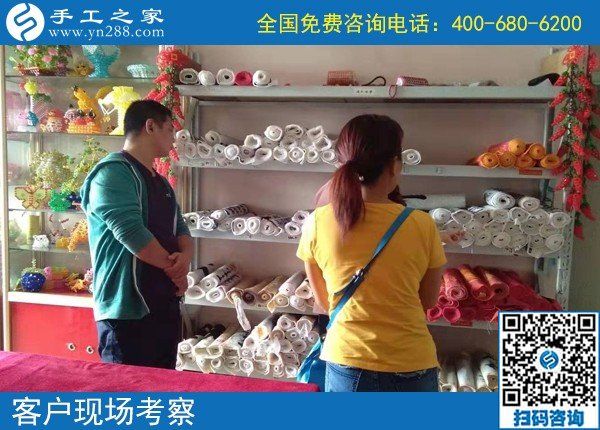 9月18日，這個(gè)正規(guī)手工活，不管是兼職，還是創(chuàng)業(yè)都可以。手工之家接待考察加工客戶剪影