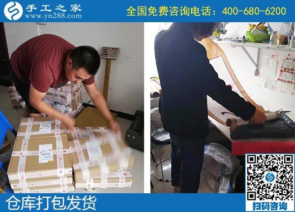 9月19日，什么是人性化的正規(guī)手工活？適合在家做嗎？手工之家接待考察加工客戶
