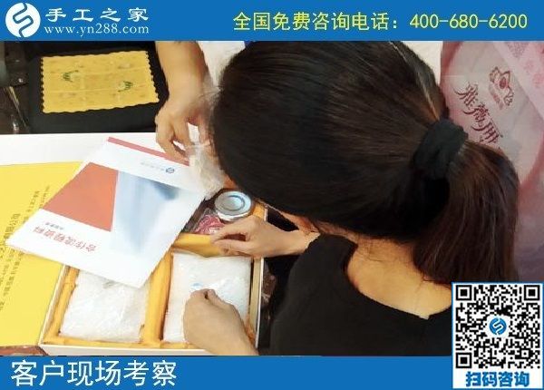 9月20日，做手工活、找手工活，大家要找正規(guī)可靠的廠家，手工之家接待考察加工客戶剪影