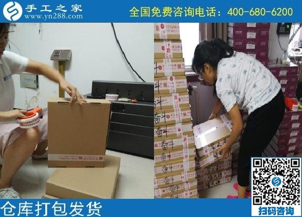 9月20日，做手工活、找手工活，大家要找正規(guī)可靠的廠家，手工之家接待考察加工客戶剪影